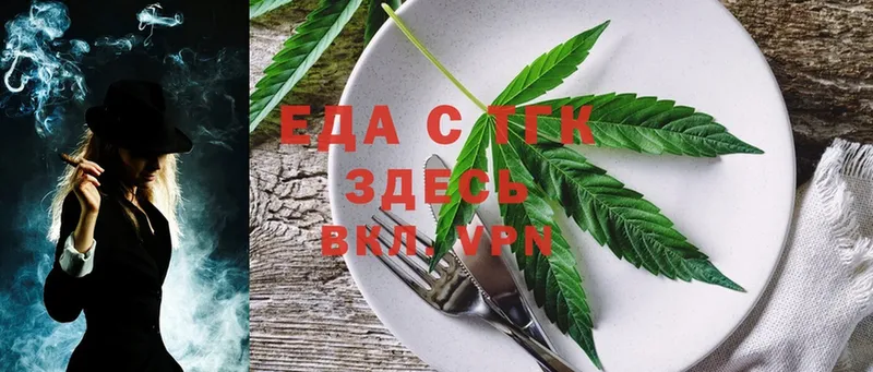 Cannafood конопля  Апрелевка 