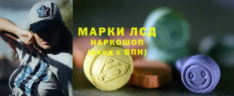 ЛСД экстази ecstasy  Апрелевка 